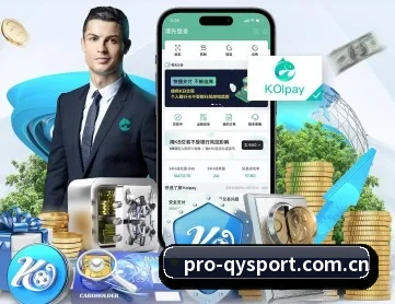 球友会体育 APP 深度功能